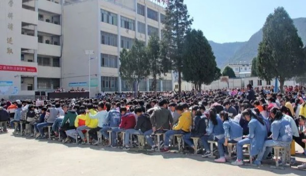 彝良县奎香乡中学