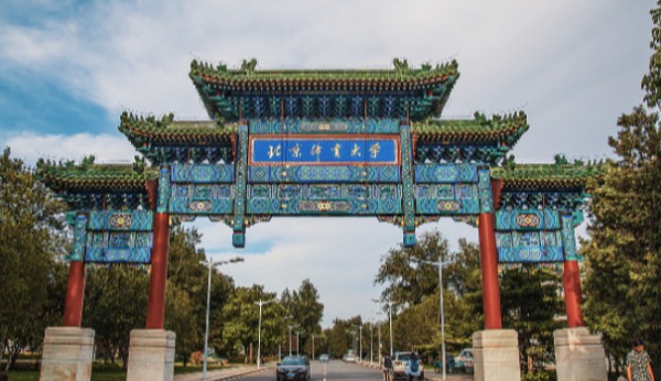 北京体育大学