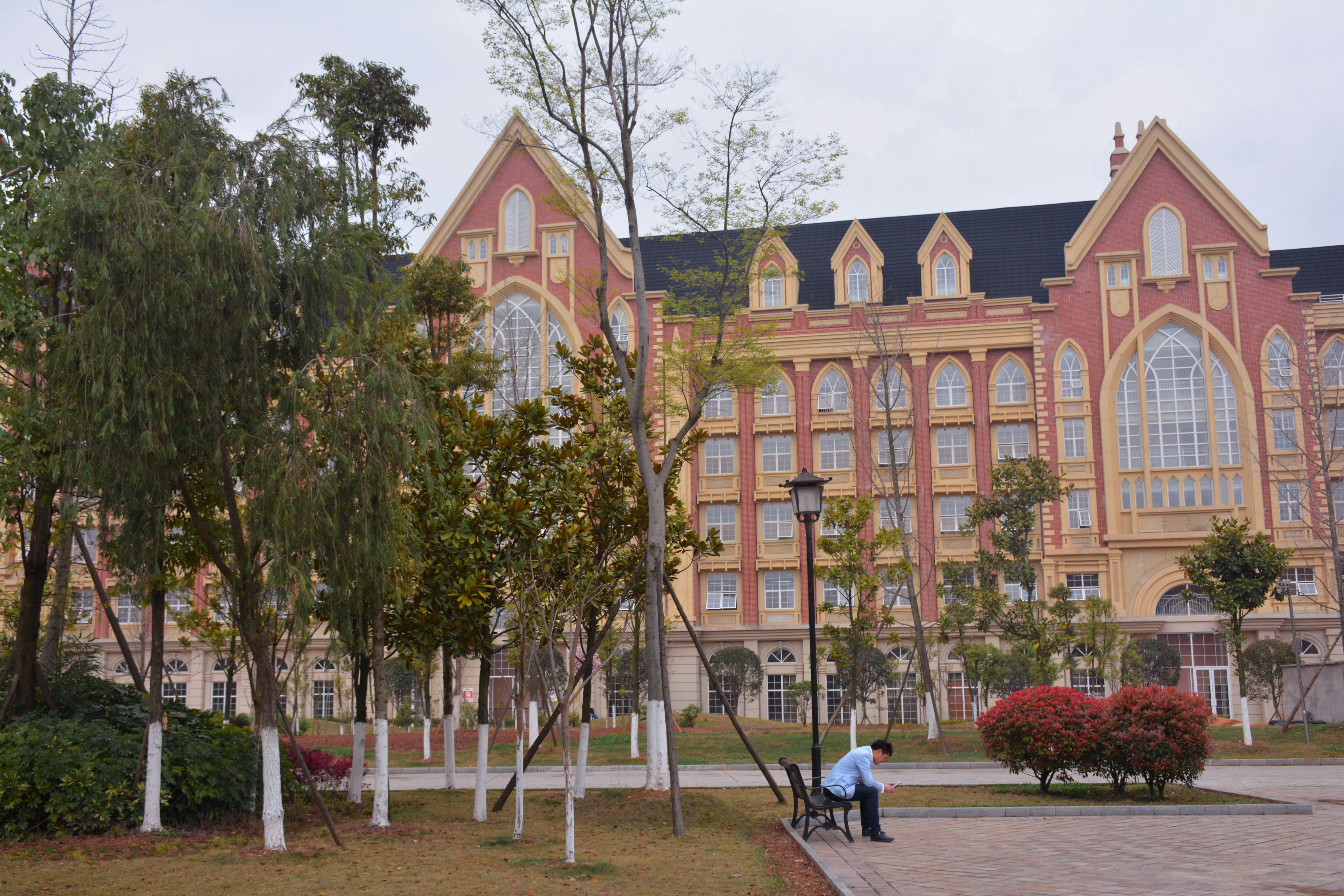 贵州财经大学商务学院