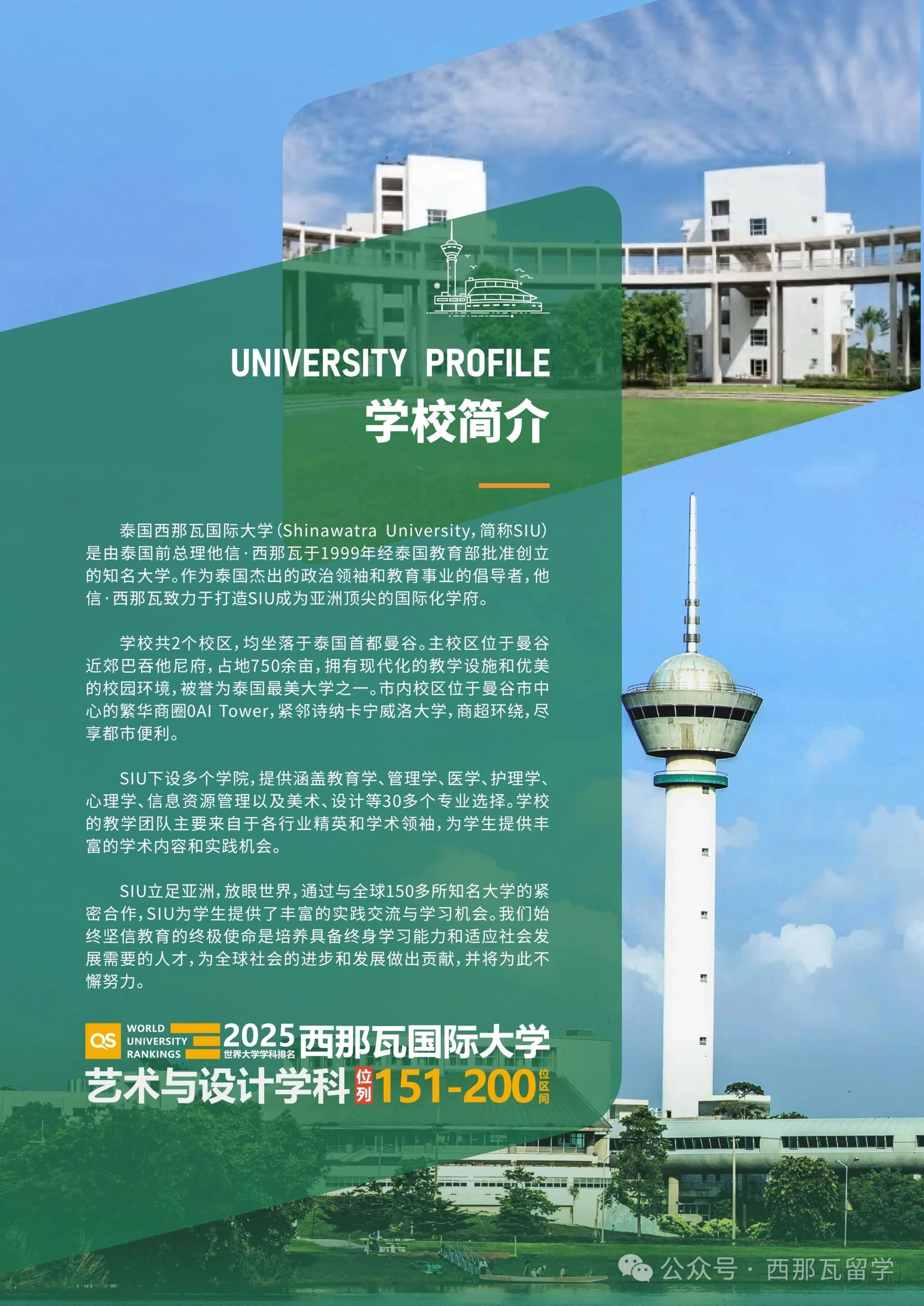 微信图片_20251105104156.jpg 微信图片_20251105104156.jpg