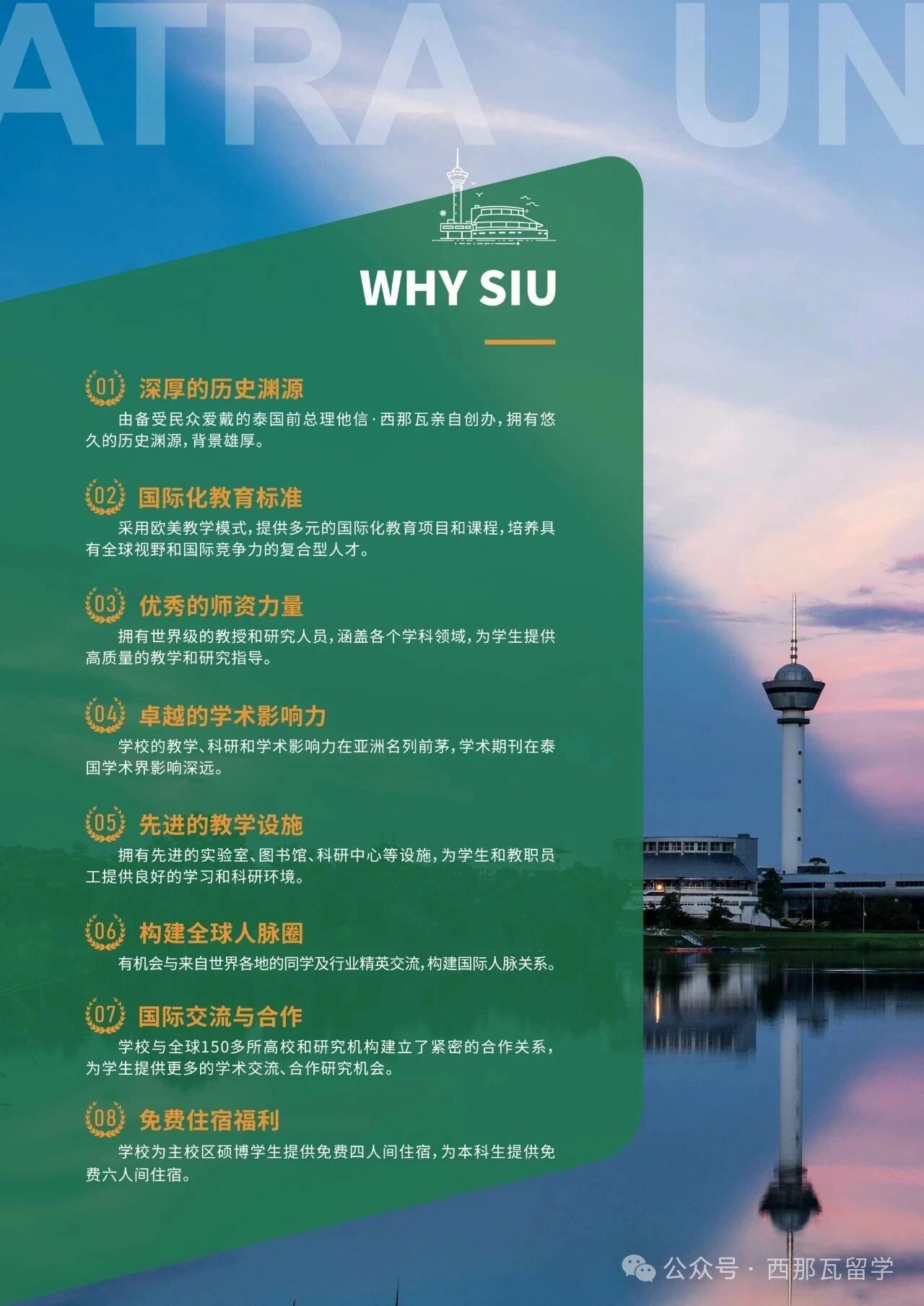 微信图片_20251105104201.jpg 微信图片_20251105104201.jpg