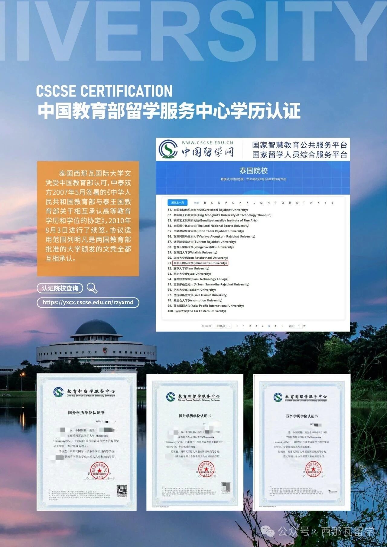 微信图片_20251105104206.jpg 微信图片_20251105104206.jpg