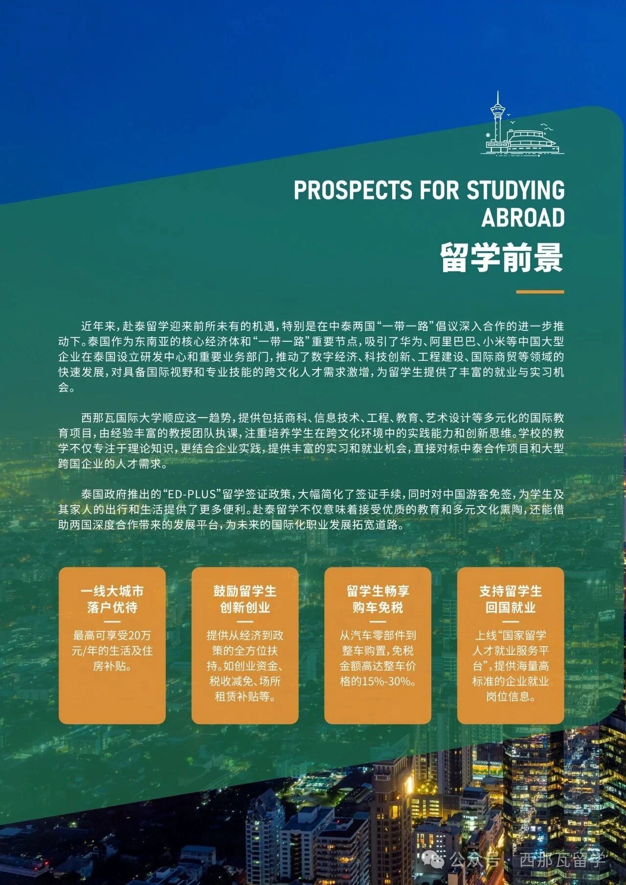 微信图片_20251105104211.jpg 微信图片_20251105104211.jpg