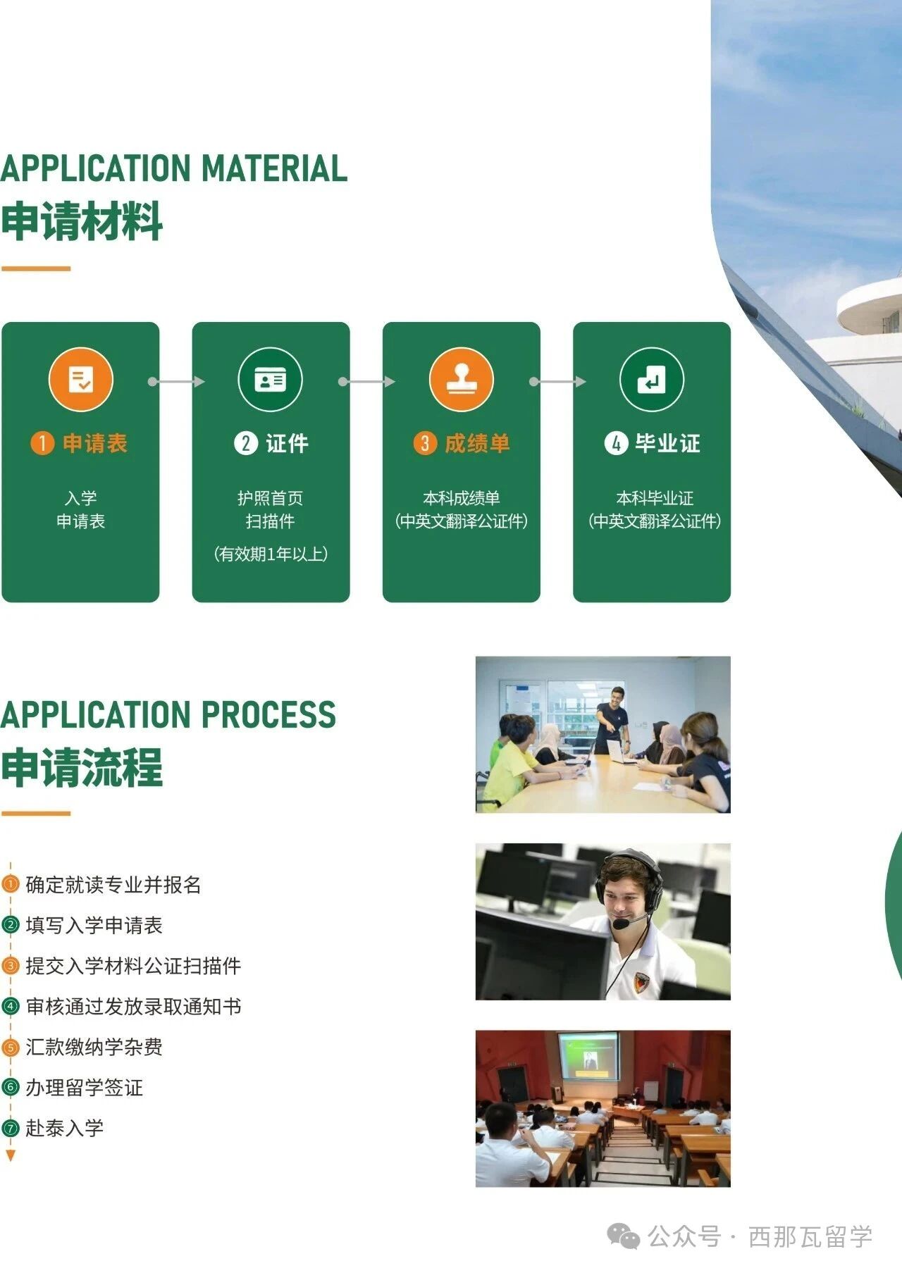 微信图片_20251105104229.jpg 微信图片_20251105104229.jpg