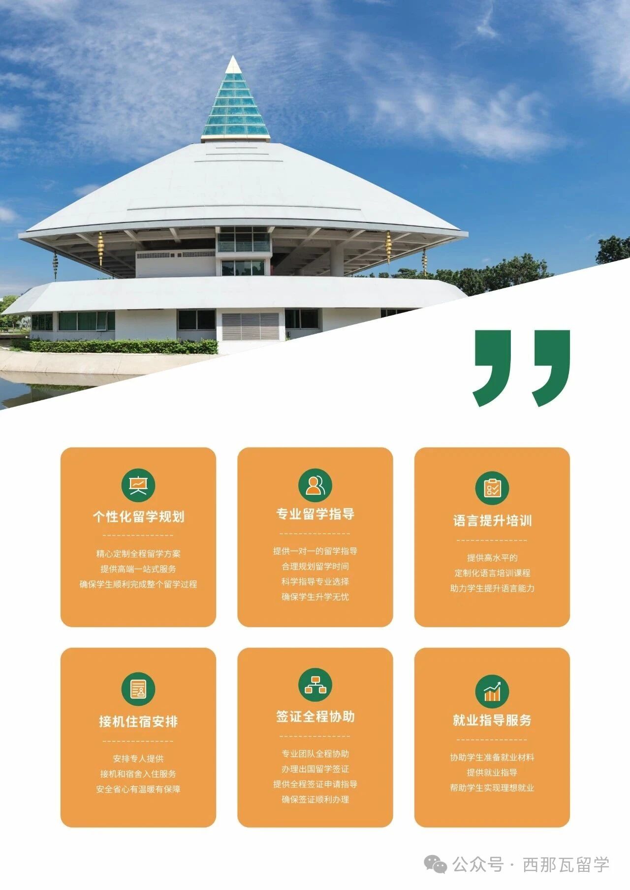 微信图片_20251105104244.jpg 微信图片_20251105104244.jpg