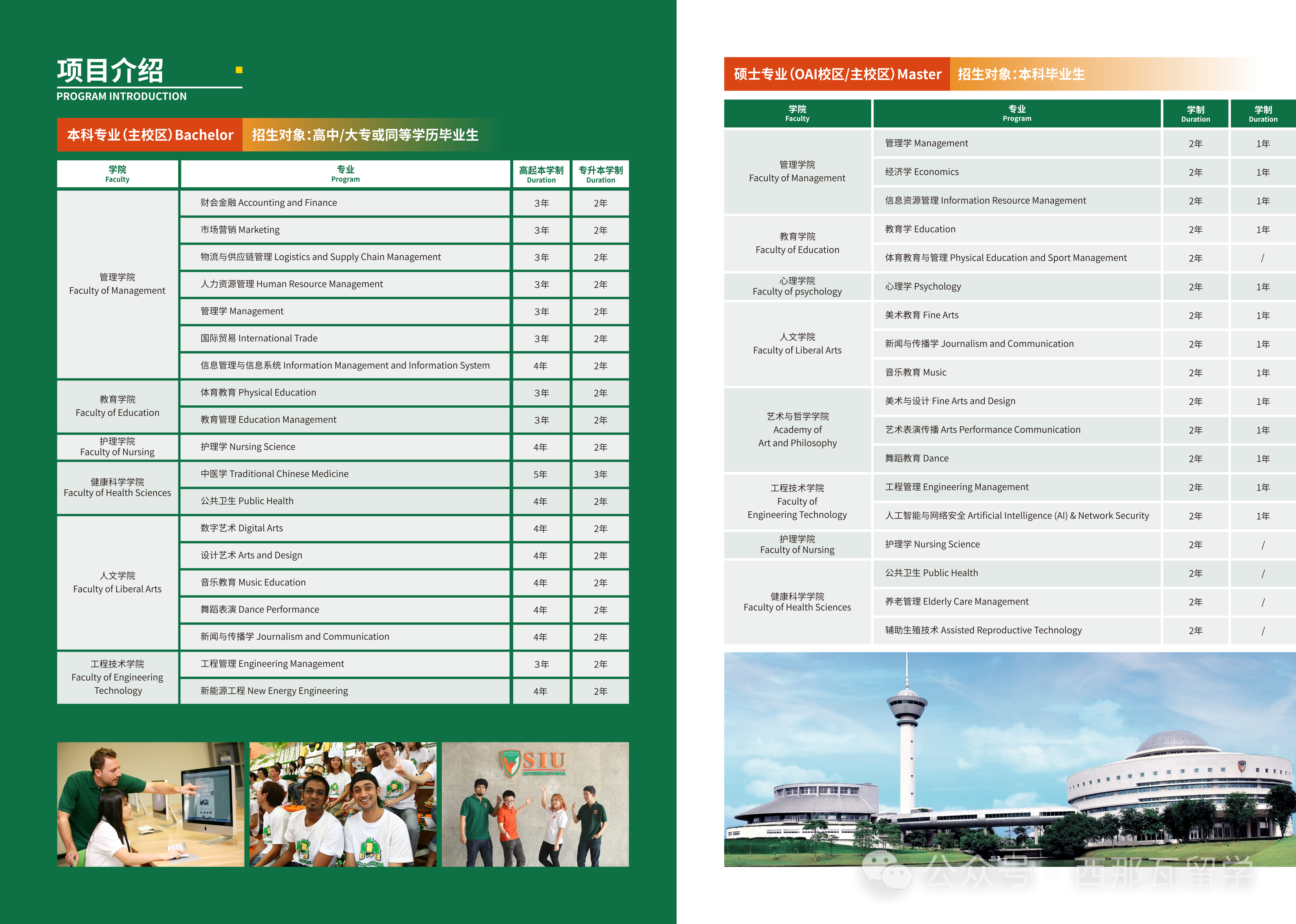 微信图片_20251112104706.png 微信图片_20251112104706.png