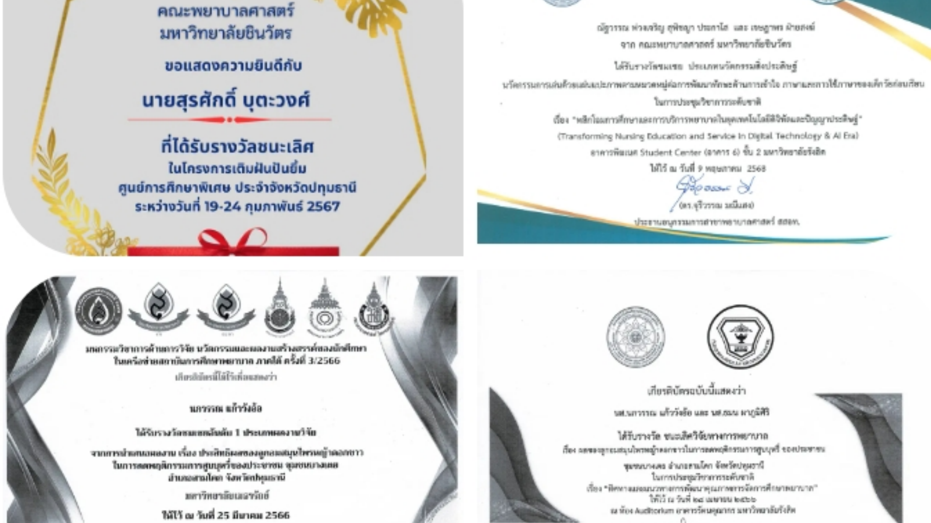 微信截图_20260408092305.png 微信截图_20260408092305.png