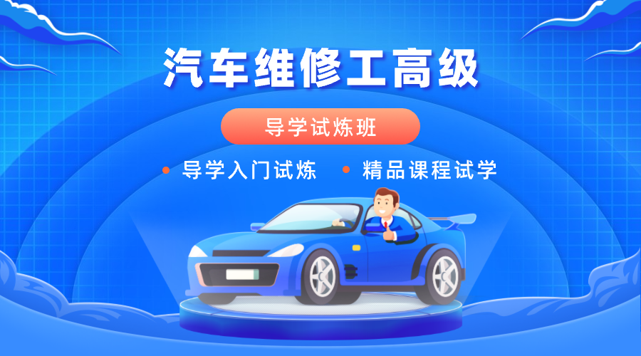 测试课程