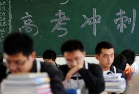贵州：2020年高考填报志愿规定