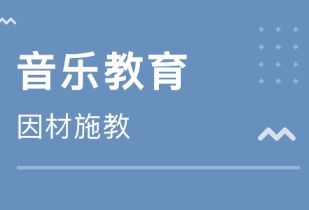 怎么判断自己适合学民族还是美声