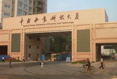 邵阳市中南科技职业学校2021年招生录取分数线