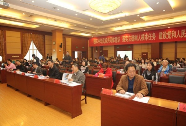 西南民族大学举办四川省第二届教科文卫体系统职工摄影展