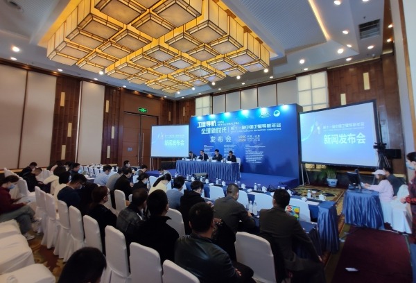 电子科技大学牵头承办的第十一届中国卫星导航年会将于11月下旬在蓉举行