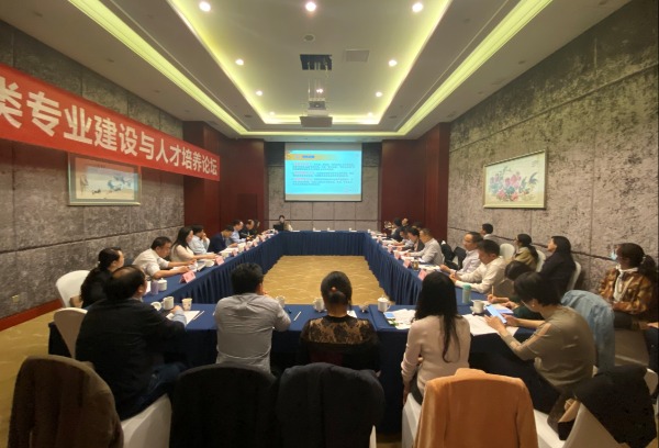 四川大学经济学院11日召开金融类专业建设与人才培养论坛