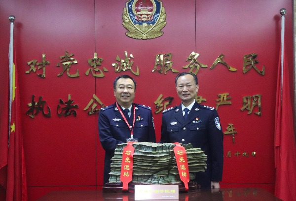 10月15日吉林警察学院向四川警察学院建校70周年校庆赠送礼物