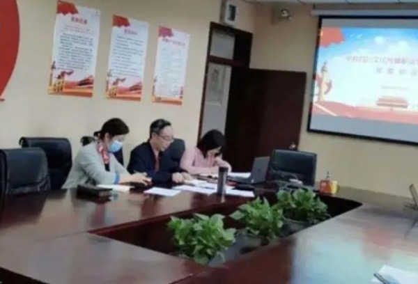 四川文化传媒职业学院召开党委会部署近期党建工作