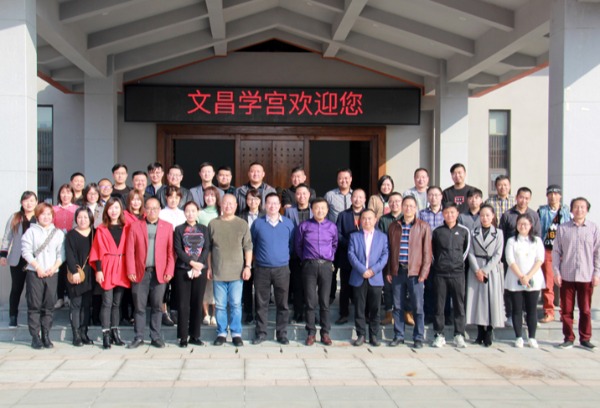10月22日，四川文化艺术学院党外知识分子联谊会成立大会在我校梓潼校区文昌学宫一会议室隆重召开。