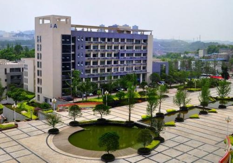 四川省叙永县职业高级中学校