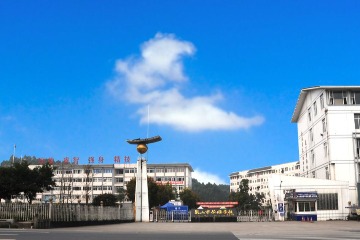 乐山市知行旅游职业高中