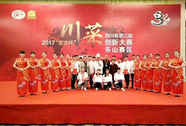 乐山市旅游学校成功创建四川省中学生志愿服务示范校