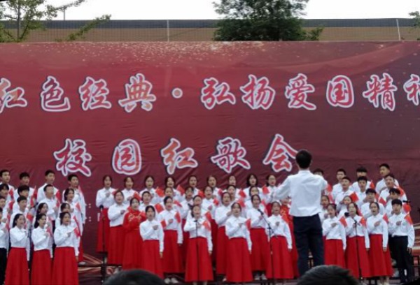 国庆“71周年”校园红歌会
