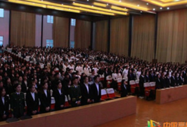 青春建功新时代 凝心聚力再出发 四川三河职业学院举行团学组织换届大会
