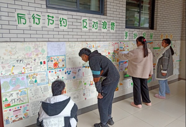 四川省贸易学校——“厉行节约 反对浪费”主题团日活动侧记