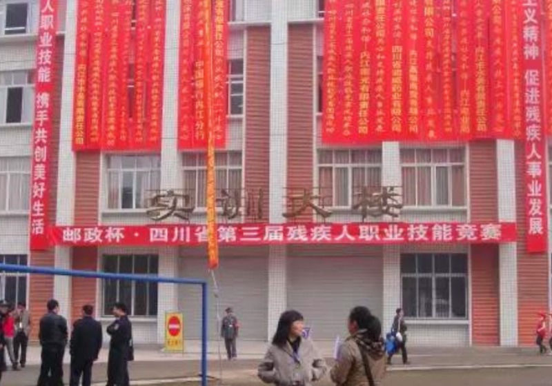 实训大楼