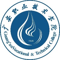 广安技师学院
