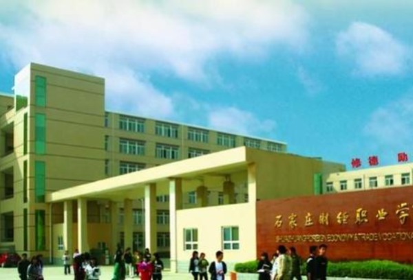 2020年重庆中意职业技术学校招生录取分数线