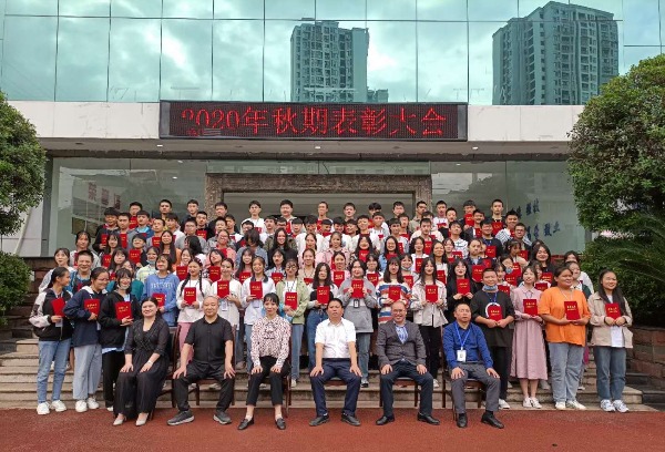 重庆市机电技工学校2020年秋季学期开学典礼暨表