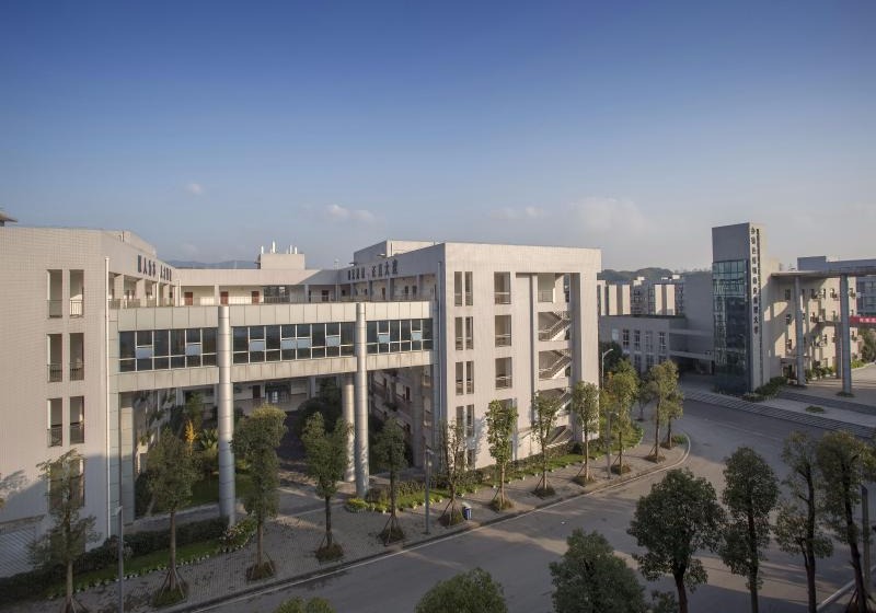 重庆工程学院全景图图片