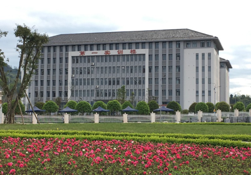 重庆化工职业学院照片图片