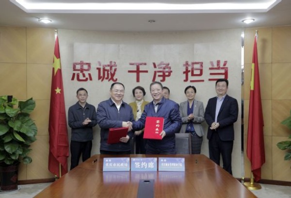 我校与重庆市民政局签署战略合作框架协议 