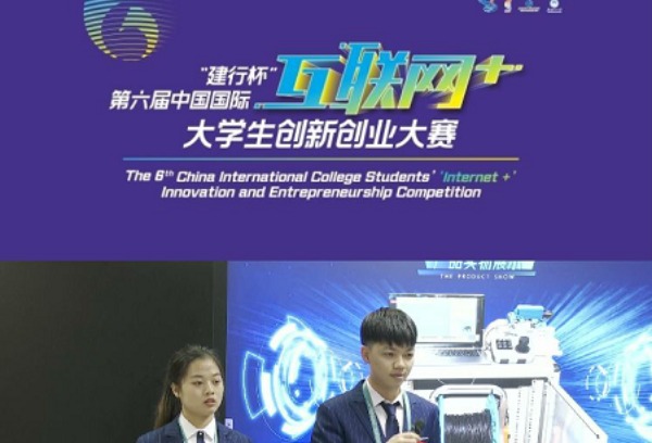 【创新创业】通信工程学院学子喜获第六届中国国际“互联网+”大学生创新创业大赛全国银奖