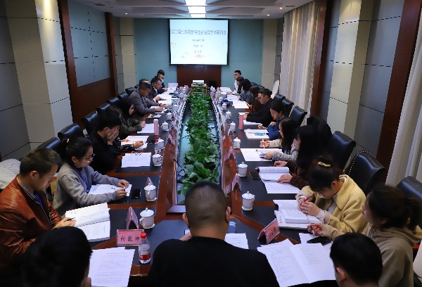 西华师大召开第二届地方档案与社会治理学术研讨会