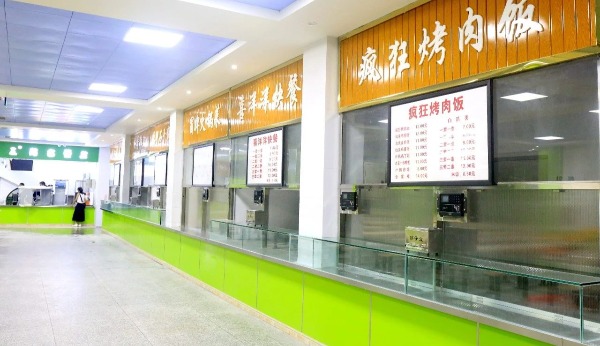 一食堂