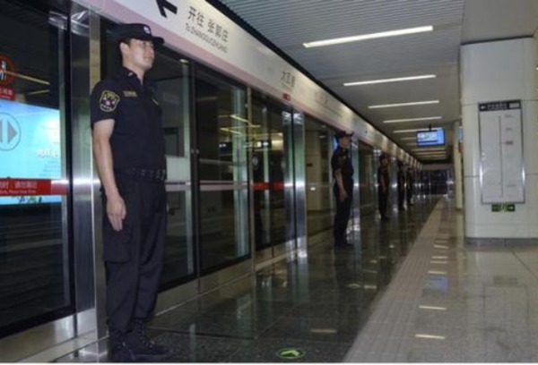 北京恒安卫士保安服务有限公司