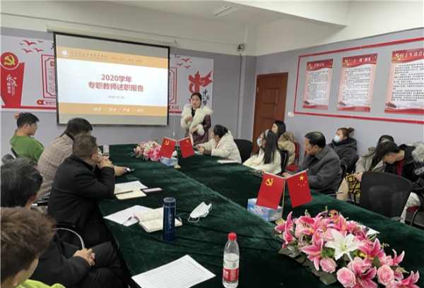 南昌影视传播职业学院举行2020年专职教师总结述职大会