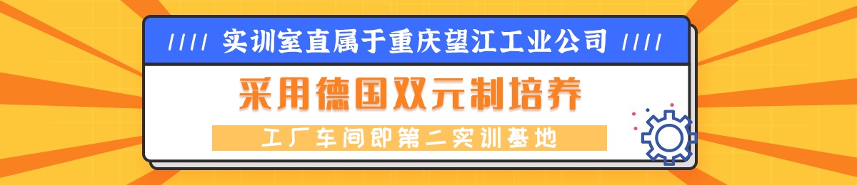 集团院校首页广告