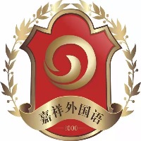 成都嘉祥外国语学校