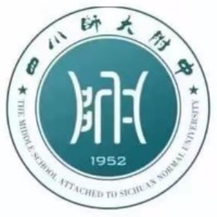 四川师范大学附属中学