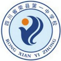 四川省荣县第一中学校
