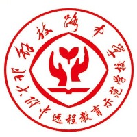 自贡解放路中学