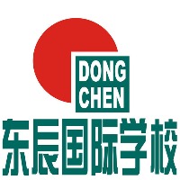 绵阳东辰学校