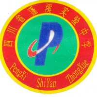 蓬溪实验中学
