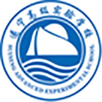 遂宁高级实验学校