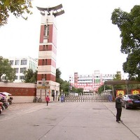 柳树中学