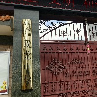 昆明市盘龙区双龙中学