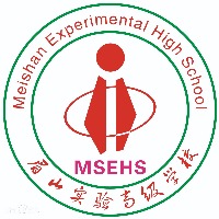 眉山实验高级中学